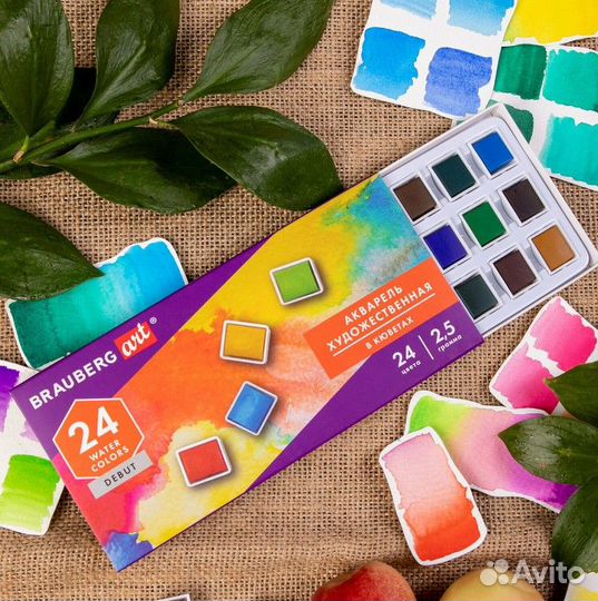 Акварель художественная в кюветах набор 24 цвета п