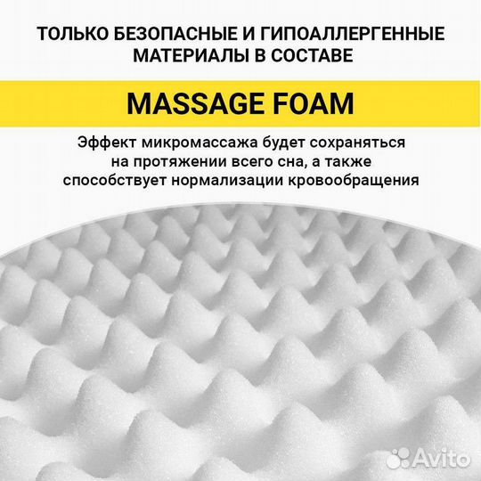 Матрас беспружинный Дивальдо Слип 160х200