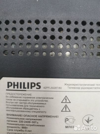 Телевизор Philips 42PFL5028T разбор (матрица,блок)