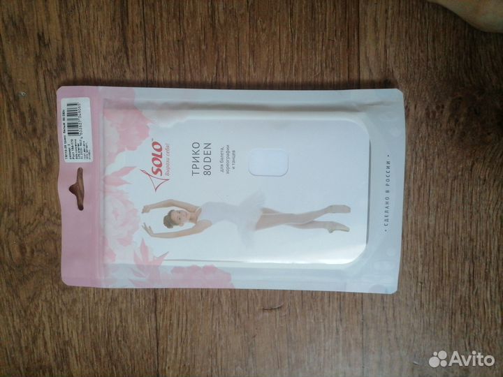 Балетное трико белое solo, размер 3