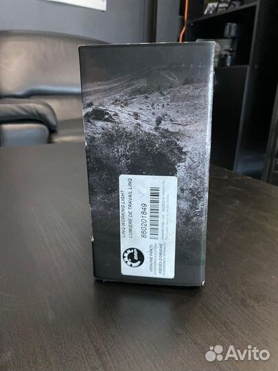 Рабочий фонарь BRP оригинал