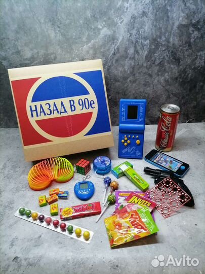 Подарок назад в 90-е