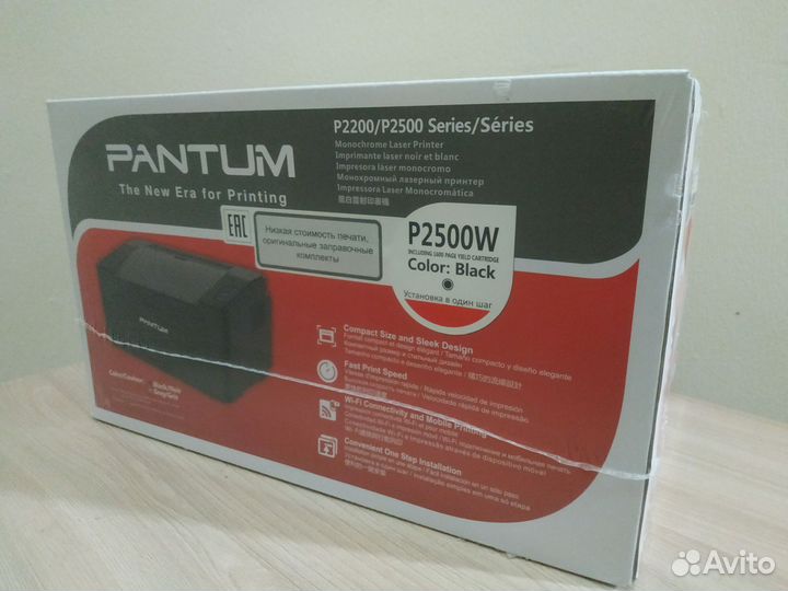 Принтер лазерный Pantum P2500W (новый в упаковке)