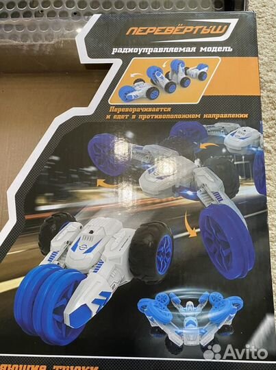 Радиоуправляемая модель- Перевертыш