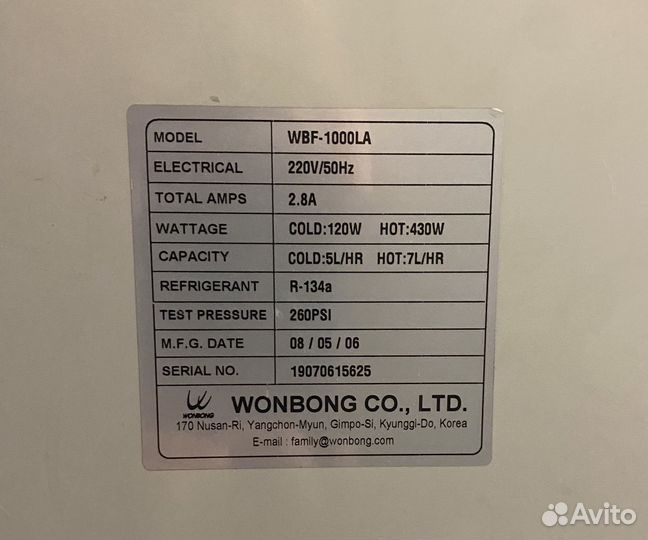 Кулер для воды напольный Family