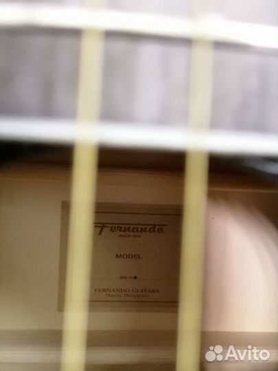 Гитара
