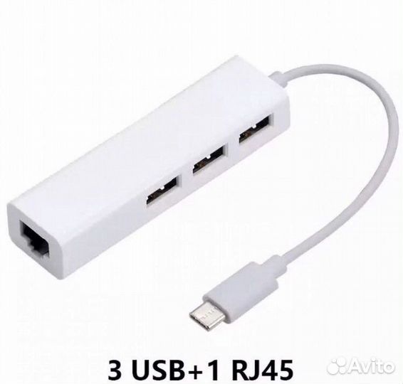 Type C разъём сетевая карта, хаб на 3 USB