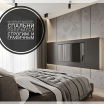 3d max + Дизайн интерьера