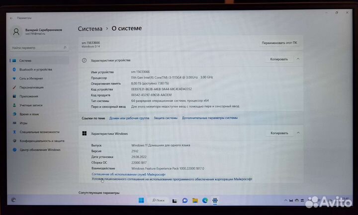 Huawei matebook D 14 Ноутбук Intel 11 8/256