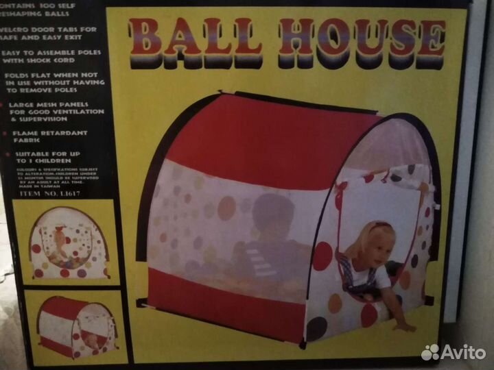 Палатка детская с шариками