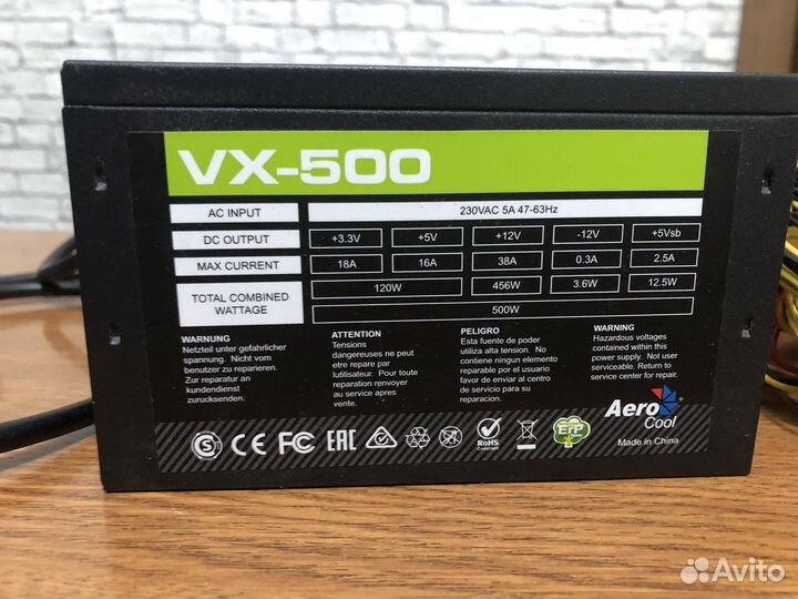 Блок питания для компьютера 500w