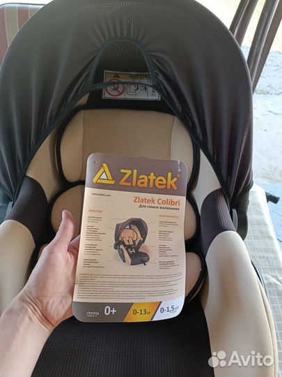 Детская автолюлька от 0 до 1.5 л