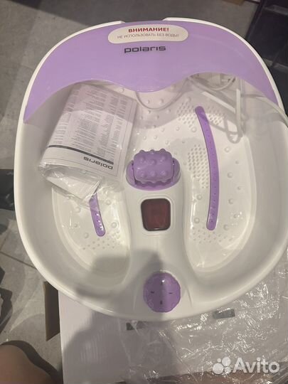 Массажная ванночка для ног