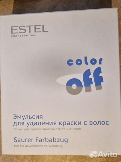 Смывка Estel Color Off