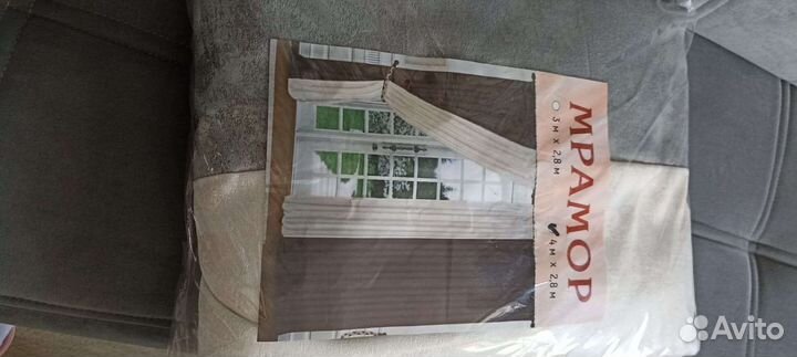 Шторы готовые новые