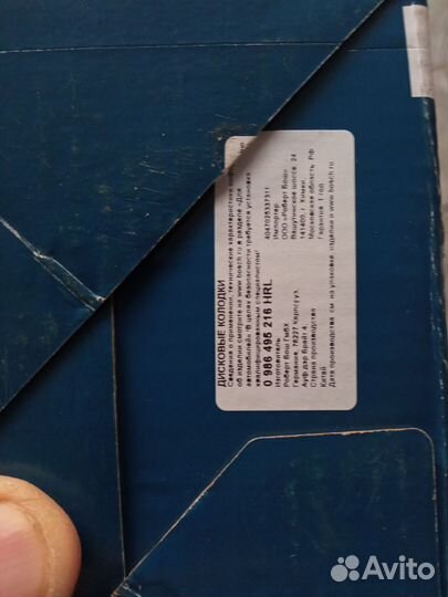 Тормозные колодки ford focus 3