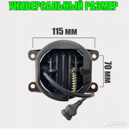 Противотуманные фары Renault Megane 3/Рено Меган 3