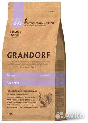 Сухой корм для собак и кошек