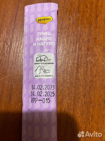 Корм для кошек