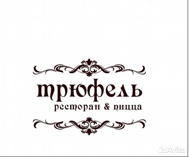 Уборщица-посудомойщица