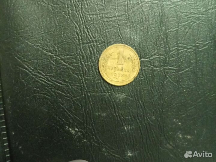 Монеты СССР