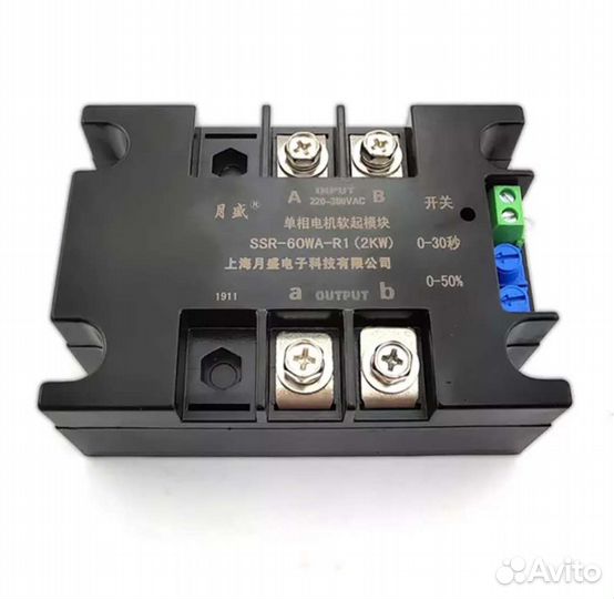 Устройство плавного пуска двигателя