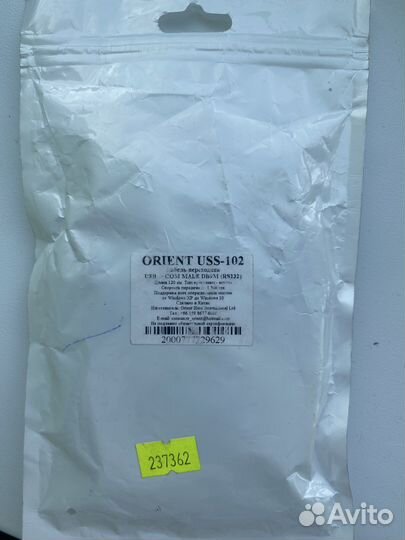 Сетевое оборудование