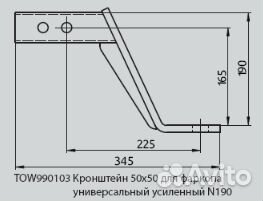 Кронштейн 50х50 для фаркопа, высота 190мм
