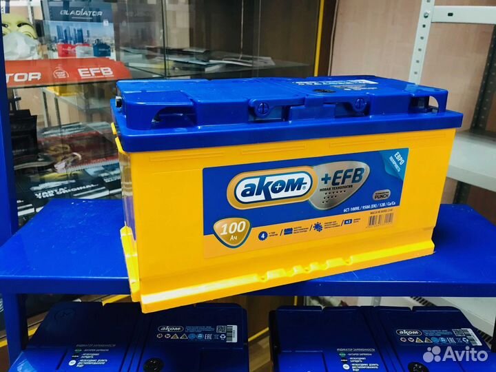 Аккумулятор 100ач Аком EFB. Бесплатная доставка