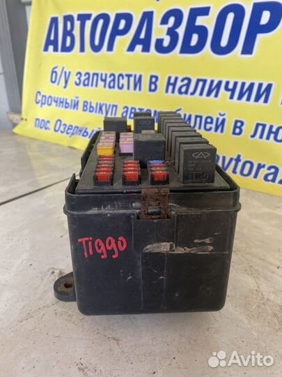 Блок предохранителей Chery Tiggo 1.8