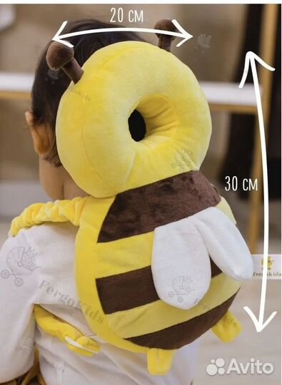 Защитный рюкзачок для малыша