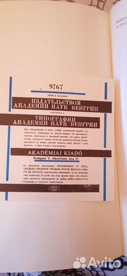 Книги отдам бесплатно