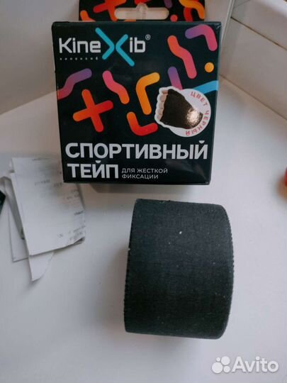 Тейп спортивный