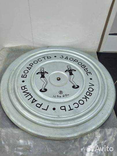 Тренажёрный диск, бодрость, грация. СССР
