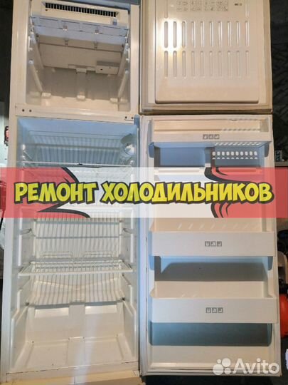 Холодильник. Ремонт