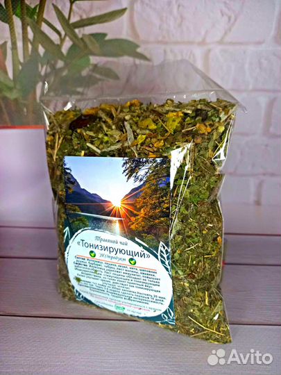 Чай для похудения.Стройность. 100гр