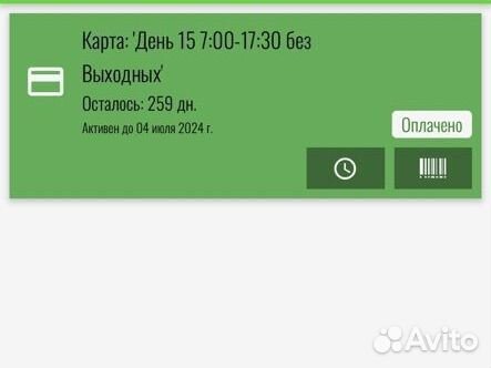 Клубная карта WC Lite