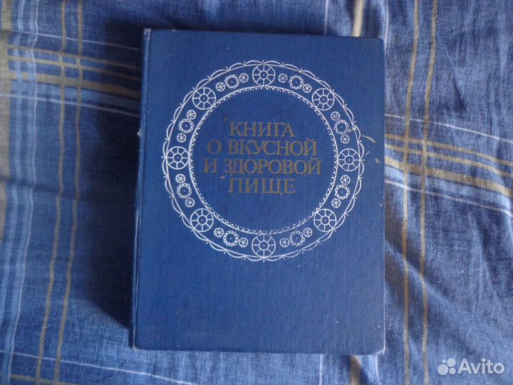 Психология, спорт, медицина, словари и др