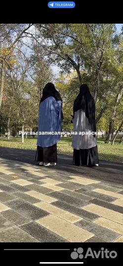 Джильбаб с юбкой