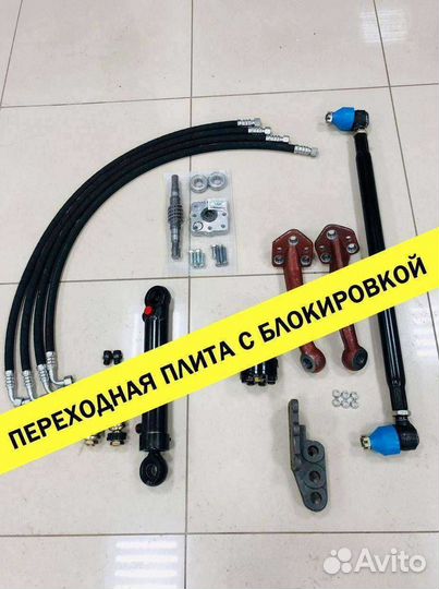 Комплект переоборудования под дозатор мтз 82