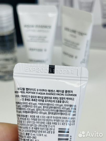 Набор Medi Peel 9 Peptides Aqua Essence