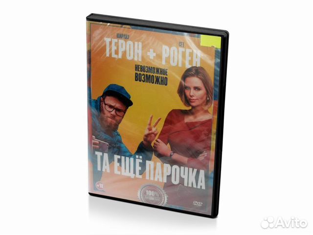 Та еще парочка (DVD)