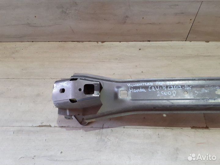 Усилитель переднего бампера Honda Cr-V 4