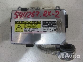 Блок розжига ксенона