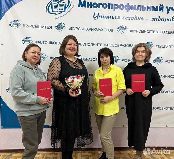 Курсы кройки и шитья