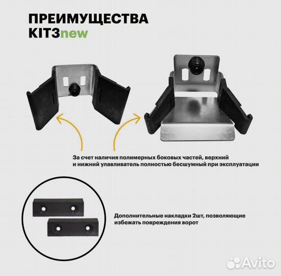 Комплект для откатных ворот 6м