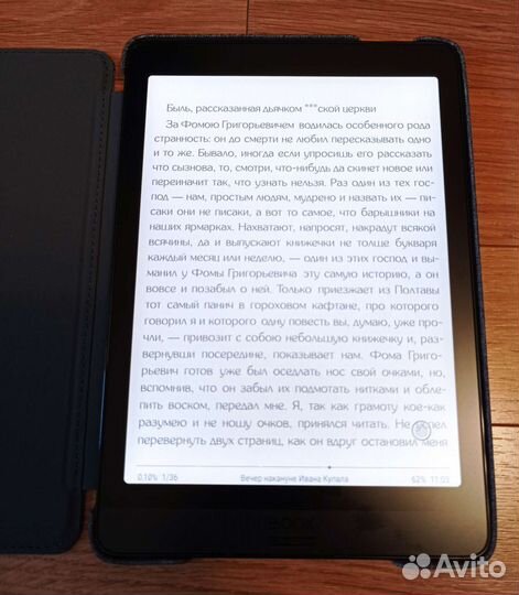 Электронная книга Onyx Boox Kon-Tiki 2