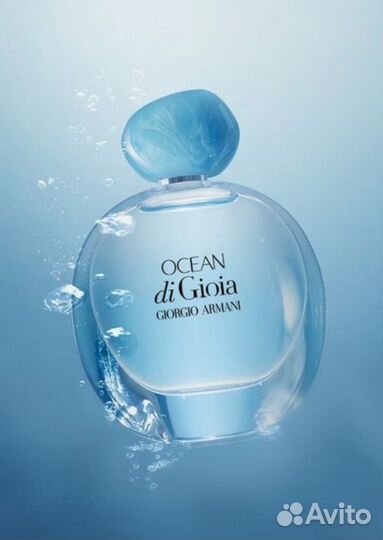 Парфюм Giorgio Armani Ocean Di Gioia Оригинал