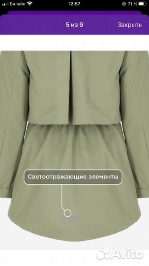 Парка куртка девочки 134-130 Outventure