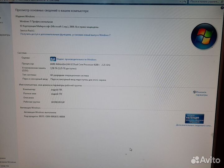 Пк